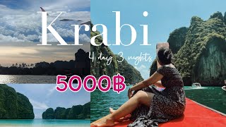 VLOG | KRABI เที่ยวกระบี่ 4วัน3คืน รวมทุกอย่างงบ 5,000 บาท | 4เกาะทะเลแหวก-หมู่เกาะพีพี-อ่าวมาหยา