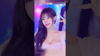 외모 체크하는 예슬