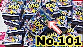 ポケカサーチ 必見 箱の重さ計るだけで簡単にサーチできます Youtube ポケカサーチ 必見 箱の重さ計るだけで簡単にサーチできます Youtube