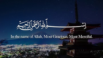 SURAH AL 'IKHLAS (The Sincerity)   Mishary Rashid Alafasy   مشاري بن راشد العفاسي   سورة الإخلاص