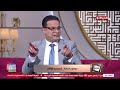 الدنيا بخير فكرة الشغل بعد الزواج واعتراض الزوج ما هو القرار الصحيح 