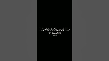 {وقضينا إلى بني إسرايل} #كرومات_شاشه_سوداء #القارئ_إسلام_صبحي #سورة_الإسراء#كرومات_قرآن#quran