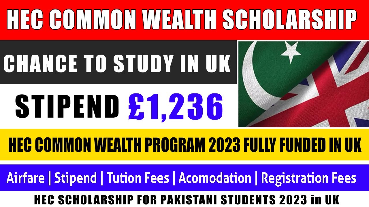 HEC Commonwealth Scholarship 2023 | How to Apply Online Commonwealth Scholarship | HEC Scholarship
