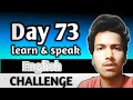 "Day 73: Stories in English | Hindi to English Translation with Grammar & Vocabulary"
