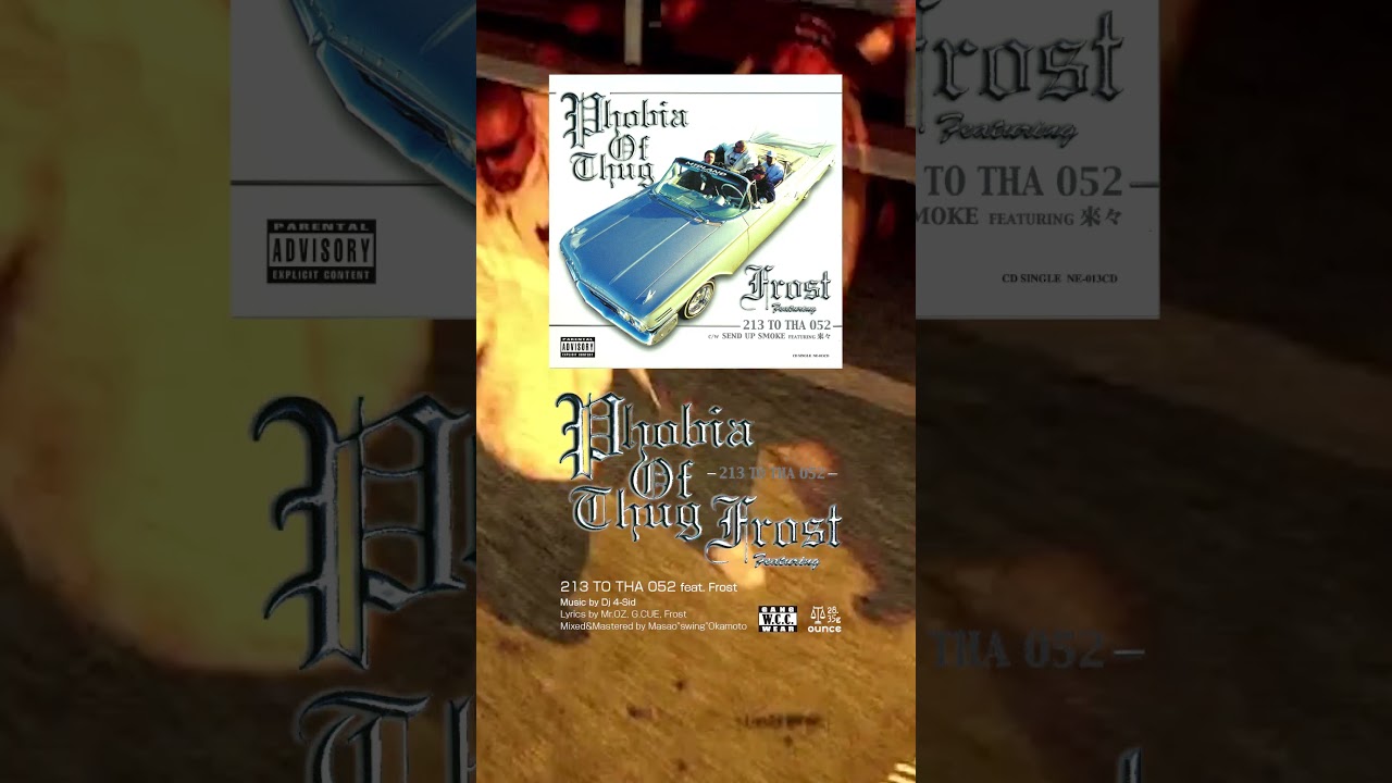 213 TO THA 052 feat. Frost / Phobia Of Thug 2026.01.23 Digital