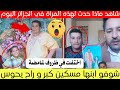 Watch What Happened To This Woman In Blida Algeria Today 