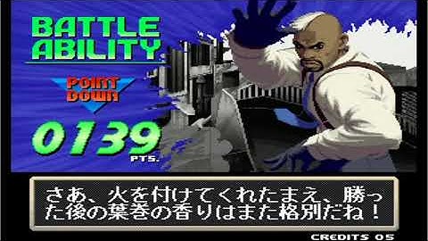 kof2000 A only play level8 seth part3