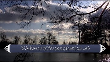 مشورت در قرآن - آیه 159 سوره آل عمران