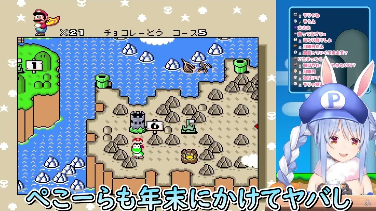 「クリスマスは配信なしですか？」と聞かれて答えるぺこーら【ホロライブ/切り抜き/Vtuber/ 兎田ぺこら 】