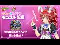【#モンスト】プラネタルそろそろ終わらせたい🐰 #ゲーム実況 #縦型配信