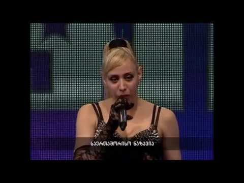 ნიჭიერი - გალინა ახალაძე | Nichieri - Galina Axaladze