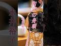 #永井裕子 #ショート #鹿児島