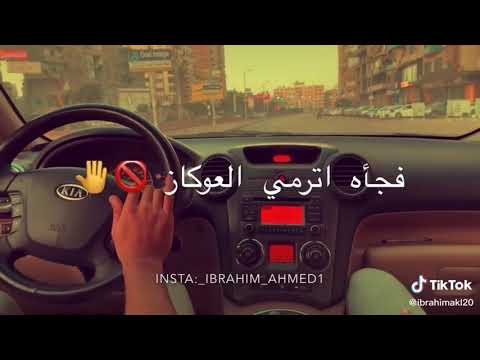 بعت السند يخسيس