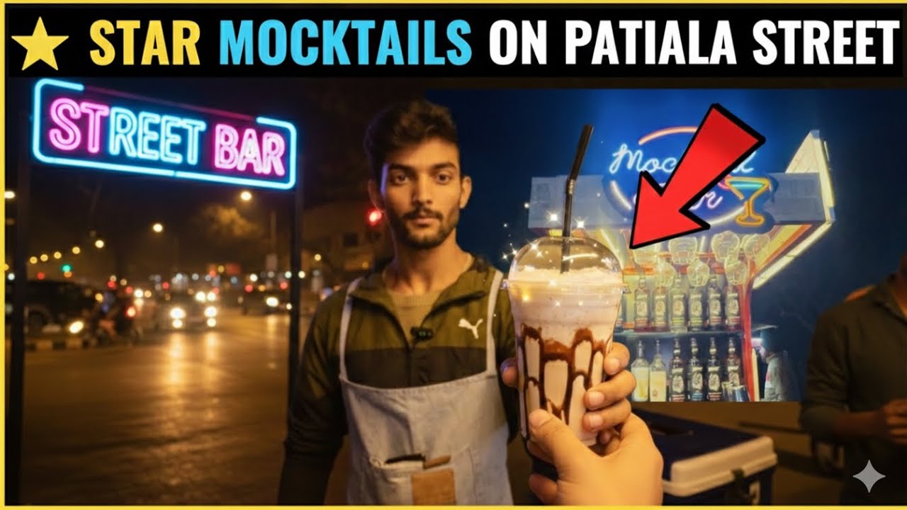 5 Star Hotel Style Moctails on Patiala Streets  |  Hidden Gem In Patiala