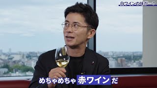 藤森慎吾さんが衝撃の味体験！イグ・ノーベル賞を受賞した宮下芳明教授の研究室とは？｜明治大学