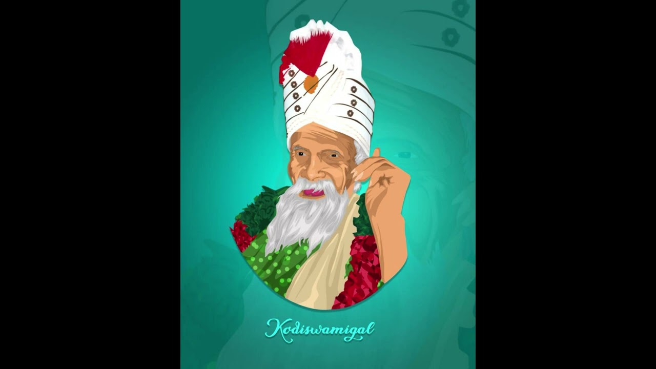 Sri Kodi swamigal Songs --- செண்பகப் பூ சாமந்திப் பூ தொட்டிலிலே ஸ்வாமி ....