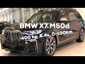 BMW X7 M50d Черный Карбон