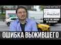 ✓ Про ошибку выжившего и ремни безопасности | Математика вокруг нас | Борис Трушин