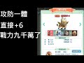 【楓之谷R】新寵物EXR,半人馬直接弄到格瑞芬多,戰力狂飆