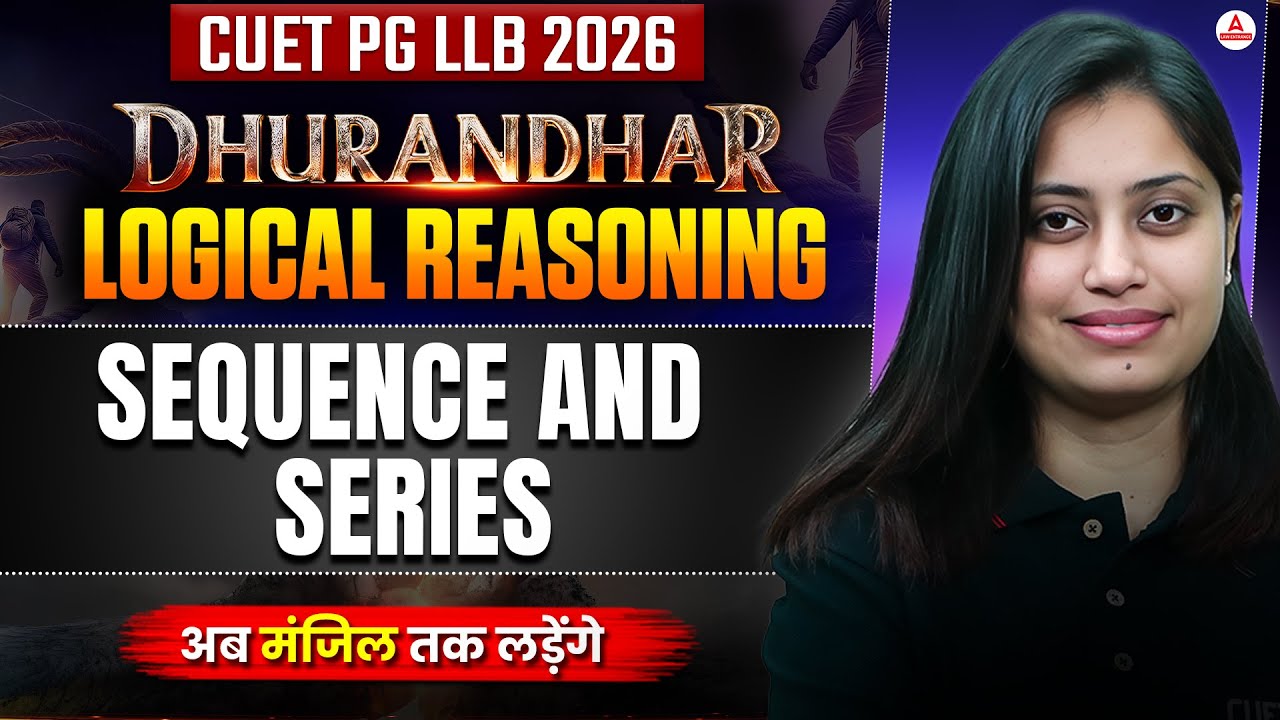 CUET PG LLB And MH CET LAW 2026 | Sequence And Series Logical Reasoning ...