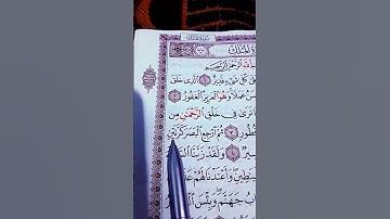 راح سمعك... تلاوة هادئه تريح القلب والعقل 💙🎧 |سورة الملك القاريء علاء عقل ||... سورة الملك (Al-Mulk)