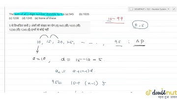 The sum of all 2-digit number divisible by 5 is (a) 945 (b) 1035 (c) 1230 (d) 1245 (e) None of these