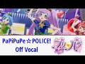 PaPiPuPe☆POLICE!-Off Vocal (Pripara)