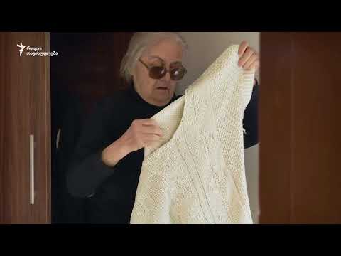 უსინათლო გამცილებლის მოლოდინში