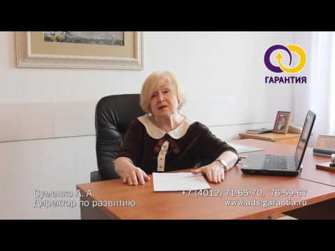 Как мы отбираем для вас лучших! Калининград, домашний персонал.