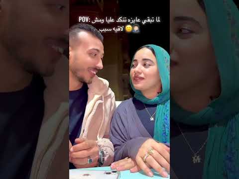 هو انت كنت تعرف حد قبلي الكبير الكبير أوي اكسبلور ترند  ضحك 