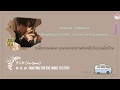 [THAISUB/PINYIN] 罗云熙(Luo Yunxi) - 等风停(Waiting For The Wind To Stop)