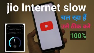 jio APN settings, jio net slow problem, jio network problem screenshot 5