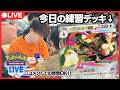 【ポケカ】ポケカプロのガチ特訓配信 メガミミロップ編【PTCGL配信】