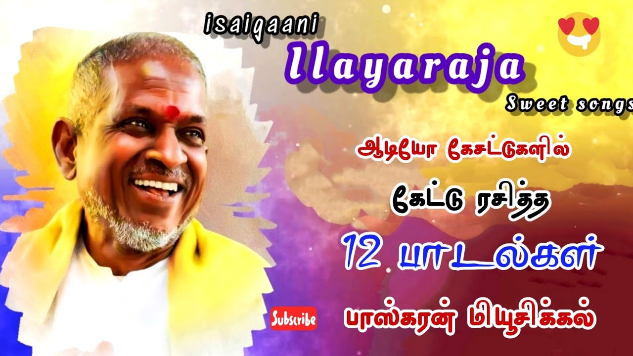     Ilayaraja Digital Hits