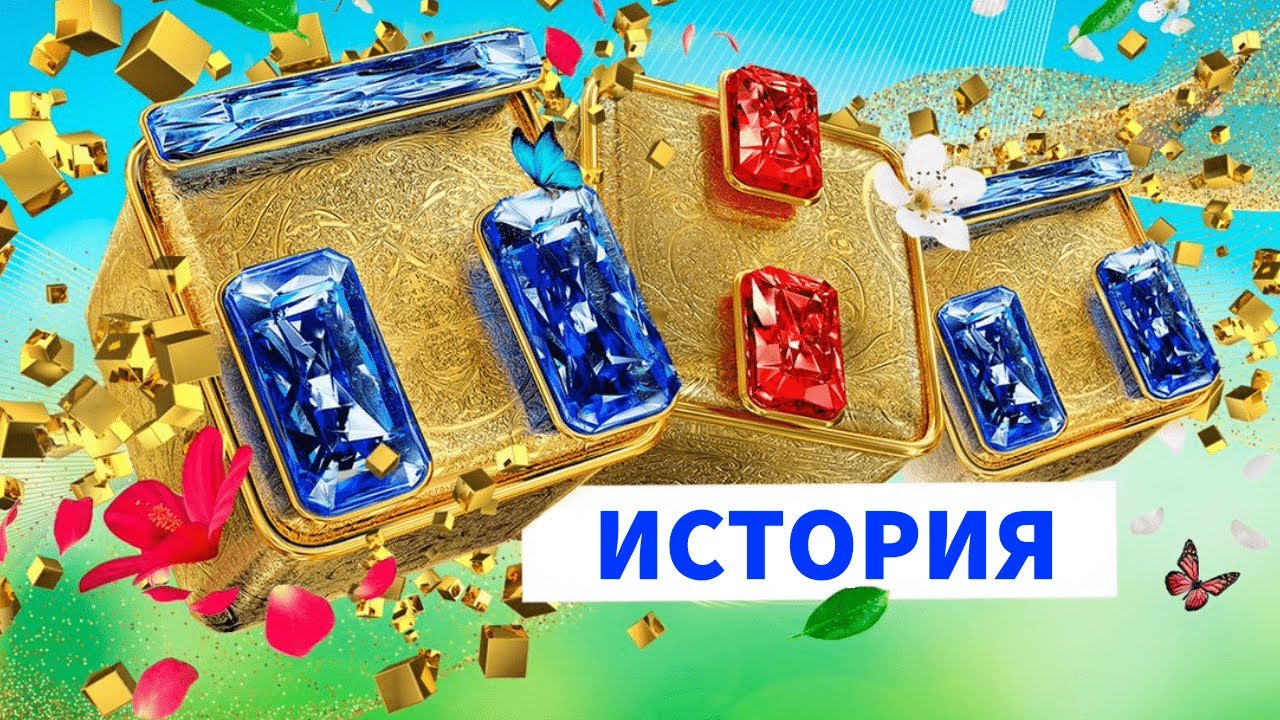 Игра 4 выпуск тнт