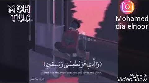 إسلام صبحي (الذي خلقني فهو يهدين....... )تلاوة رائعه