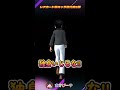 物語レアカード風キャラ紹介RAP!!第9弾!!#shortsfunny