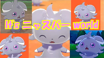 寝るニャスパー Mp3