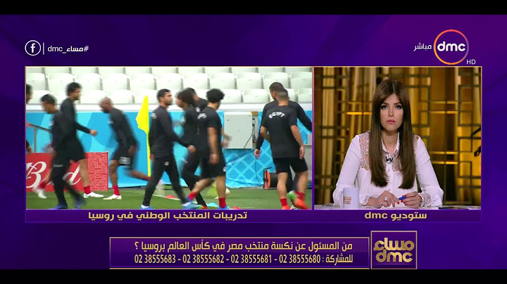 مساء dmc - انهيار وبكاء متصلة على الهواء بسبب خسارة منتخب مصر اليوم أمام السعودية في كأس العالم