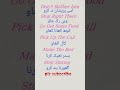 Daily English Words And It's Meaning to learn #vocabulary #words #foryou #english #spokenenglish