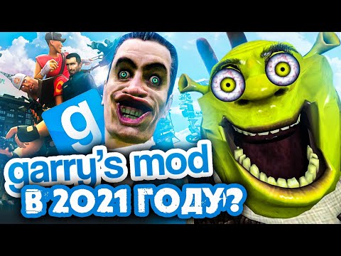 Video: Garry's Mod Ve Zítřku Ve Službě Steam
