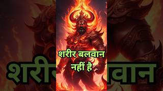 शरीर को बलवान बनाने का तरीका ~ गौतम बुद्ध | buddha thought body power | buddha motivation