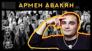 Шоу "Слухи" Курска. Выпуск 19. Авакян Шоу "Слухи" Курска. Выпуск 19. Авакян