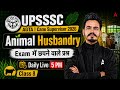 UPSSSC AGTA/Cane Supervisor 2026 | UPSSSC AGTA/Cane Supervisor Animal Husbandry #8 By Parikshit Sir