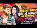        sajansargam  new maghi sad song new maghi sad song 2024