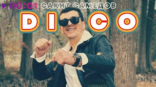 Сакит Самедов - Disco | Official Audio | 2022