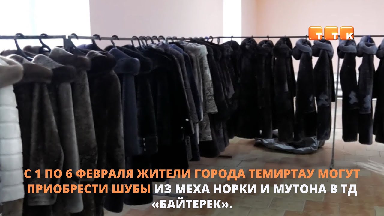 Пятигорские шубы - YouTube