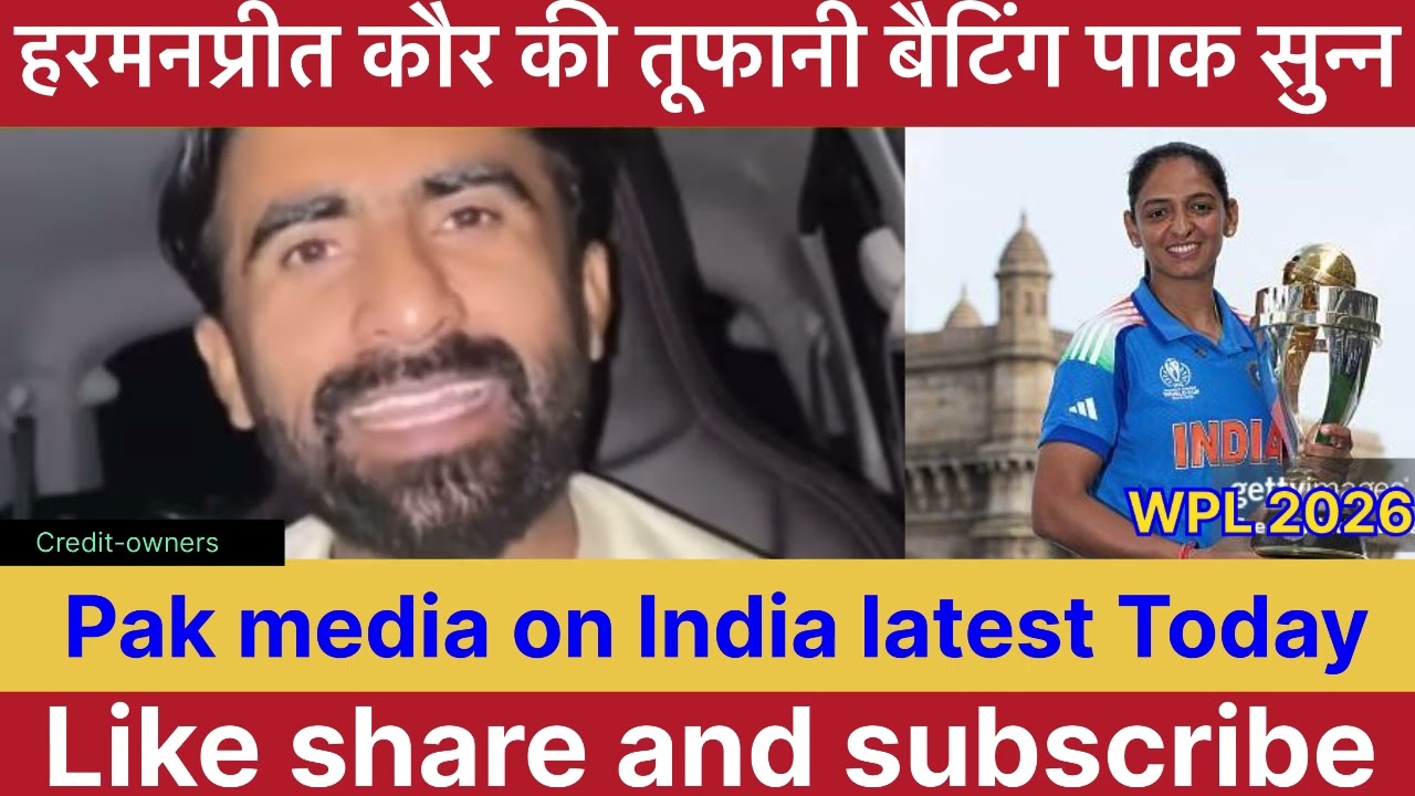 Pak Media Crying Harmanpreet Kaur 74 vs DC In WPL 2026 || Pakistani Reaction 