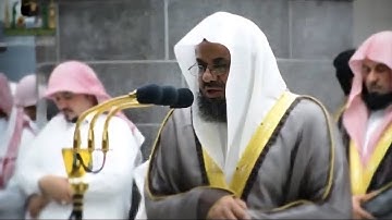 سورة التوبة كاملة من روائع حديث وقديم الشيخ أ.د سعود الشريم Surat At-Tawbah Sheikh Soud Al-Shuraim
