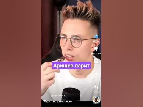 арешнев парит - YouTube